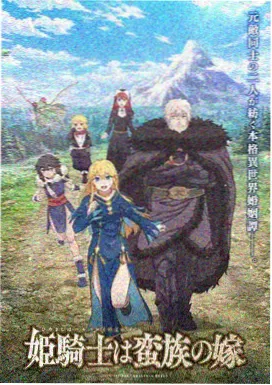 漂亮女孩动漫星屑少女剧照